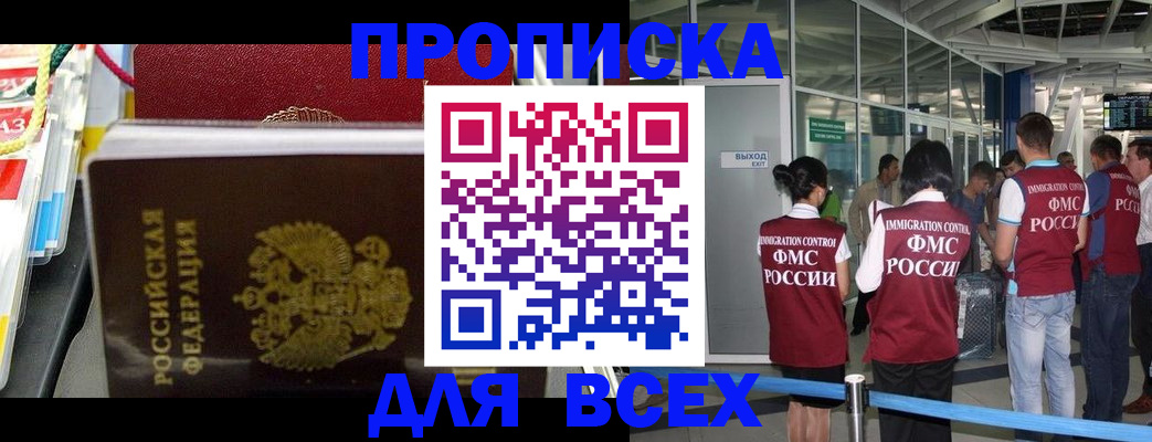 форма 3 в Кыштыме